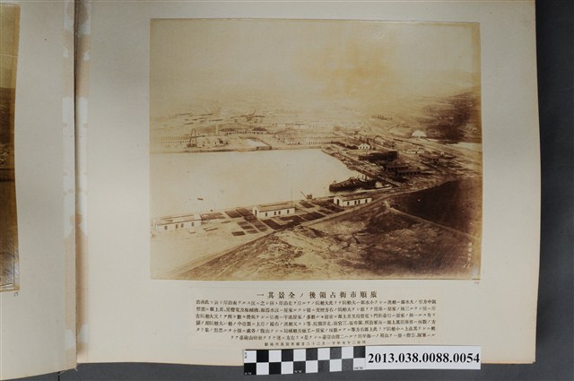 旅順市街占領後全景之一 (共1張)