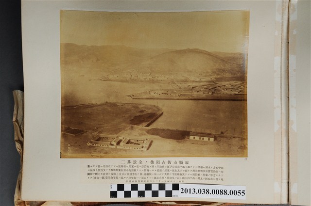 旅順市街占領後全景之二 (共1張)