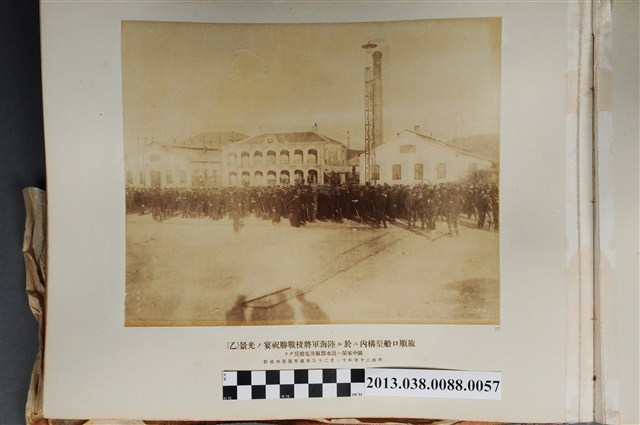 旅順口船渠構內陸海軍將校戰勝祝宴情形 (共1張)