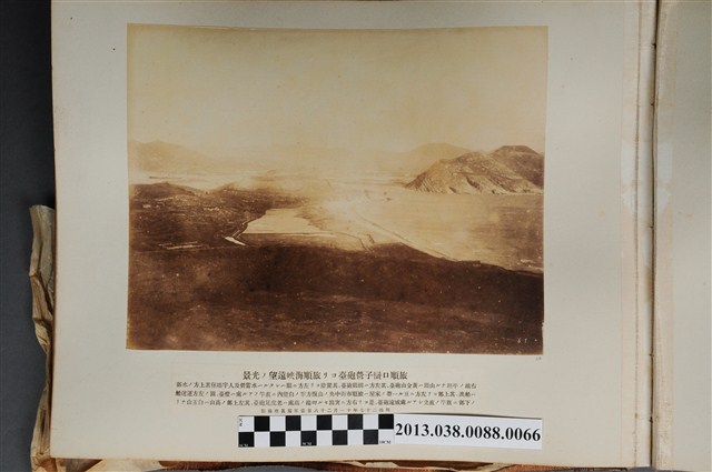 旅順口蠻子營砲臺遠望旅順海峽 (共1張)