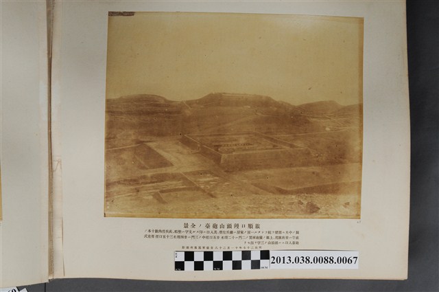 旅順口饅頭山砲臺全景 (共1張)