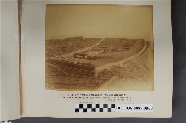 旅順口、城頭、饅頭、蠻子諸砲臺及親兵左營等之一 (共1張)