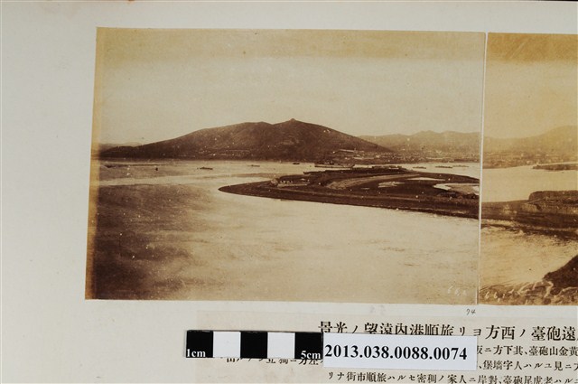 旅順口威遠砲臺西方遠望旅順港內二 (共1張)