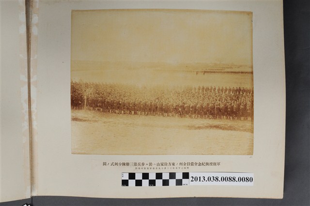 軍旗授與紀念會當日步兵第三聯隊分列式 (共1張)