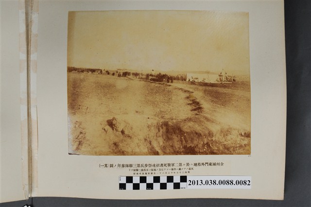 第二軍戰死者招魂祭步兵第三聯隊參拜於金州城東門外墓地之一 (共1張)