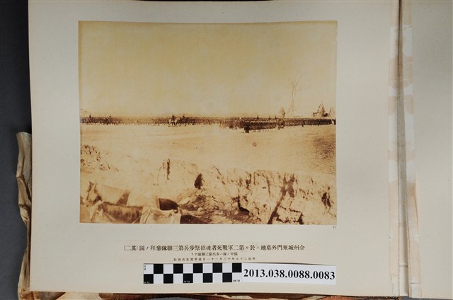 第二軍戰死者招魂祭步兵第三聯隊參拜於金州城東門外墓地之二 (共1張)