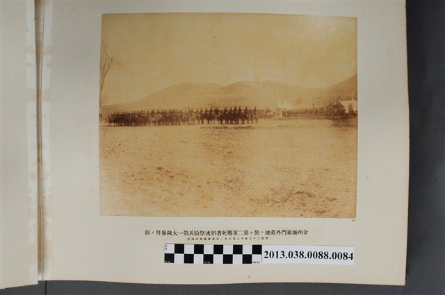 第二軍戰死者招魂祭騎兵第一大隊參拜於金州城東門外墓地 (共1張)