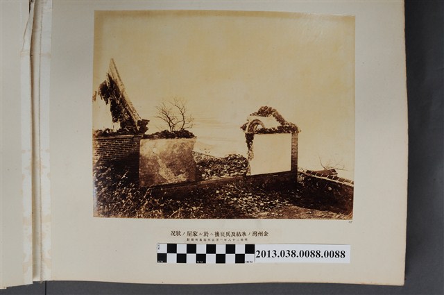 金州灣結冰及焚毀後的家屋情形 (共1張)