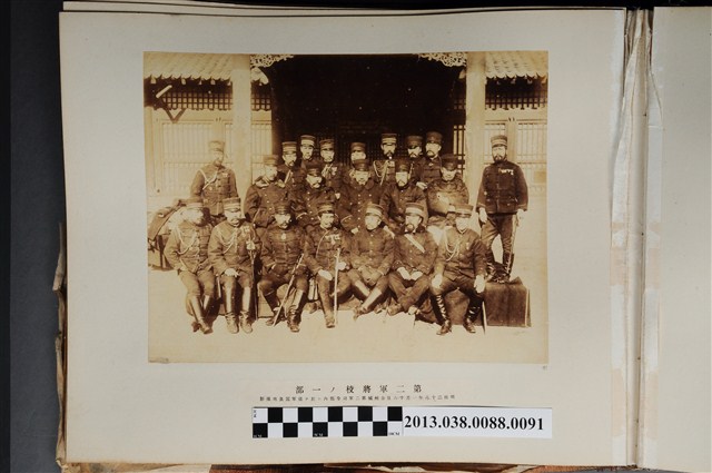 一部分的第二軍將校 (共1張)