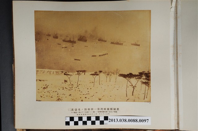 榮城縣龍睡灣第一回登陸之二 (共1張)