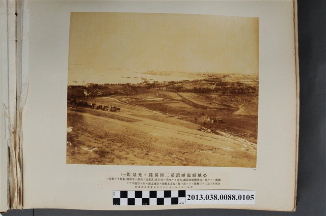 榮城縣龍睡灣登陸之一 (共1張)