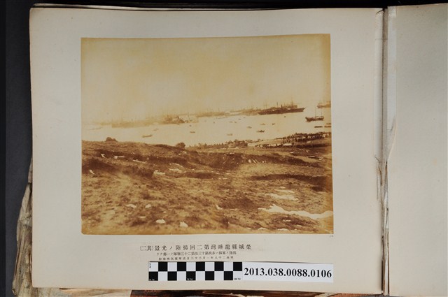 榮城縣龍睡灣登陸之二 (共1張)