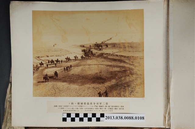 第二軍司令部員移動至榮城線途中 (共1張)