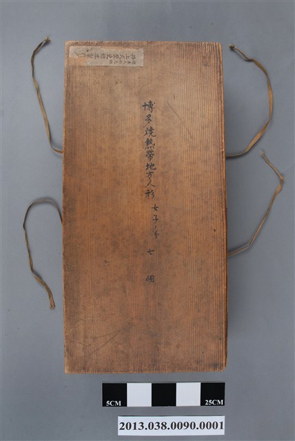 博多燒熱帶地方人偶木盒 (共10張)