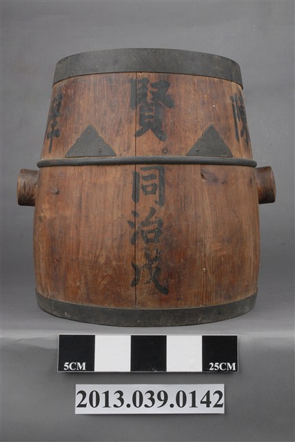 同治戊辰年間陳賢庠記租撈 (共9張)