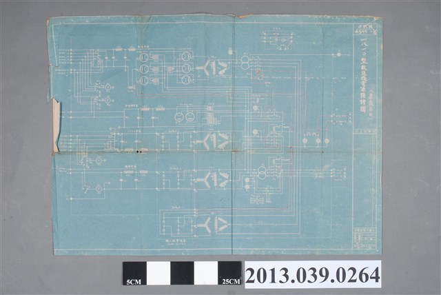嘉義局〈一八一○型放送機電源接續圖〉 (共2張)