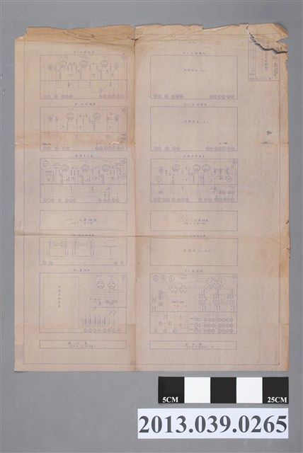嘉義放送局〈調整盤內部接續圖〉 (共2張)