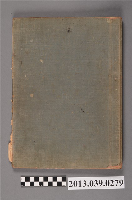 臺中放送局〈技術係內園朝治撰寫之技術說明文件〉 (共4張)