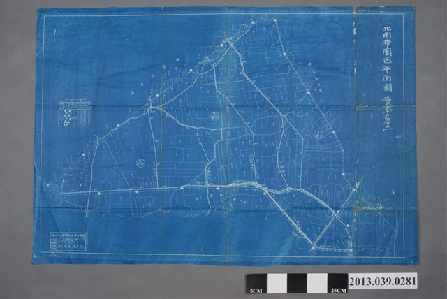 嘉南大圳組合〈北角帶圍區小水路平面圖〉 (共2張)