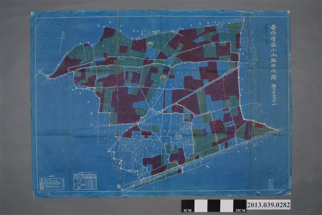 嘉南大圳組合〈新營郡番仔厝區小水路平面圖〉 (共2張)