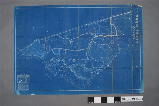嘉南大圳組合〈新營郡西土庫區小水路平面圖〉 (共2張)
