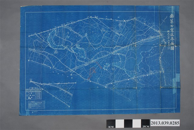 嘉南大圳組合〈新營郡南菜公堂區小水路平面圖〉 (共2張)