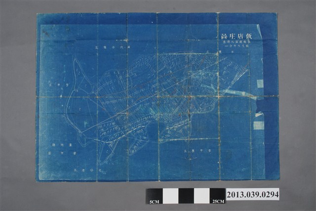 嘉南大圳組合〈嘉義廳鹽水港堡飯店庄圖〉 (共2張)