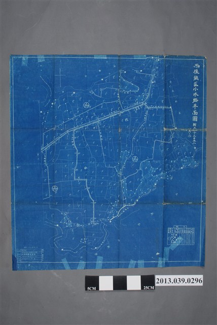 嘉南大圳組合〈新營郡西後鎮區小水路平面圖〉 (共2張)