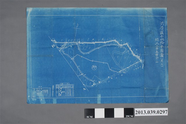 嘉南大圳組合〈新營郡洪厝區小水路平面圖〉 (共2張)