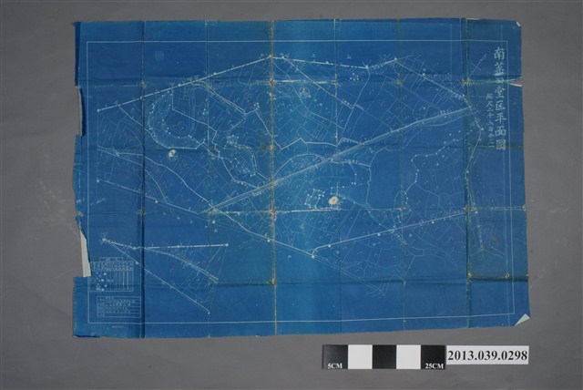 嘉南大圳組合〈新營郡南菜公堂區小水路平面圖〉 (共2張)