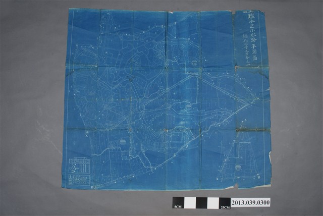 嘉南大圳組合〈新營郡塩水區小水路平面圖〉 (共2張)