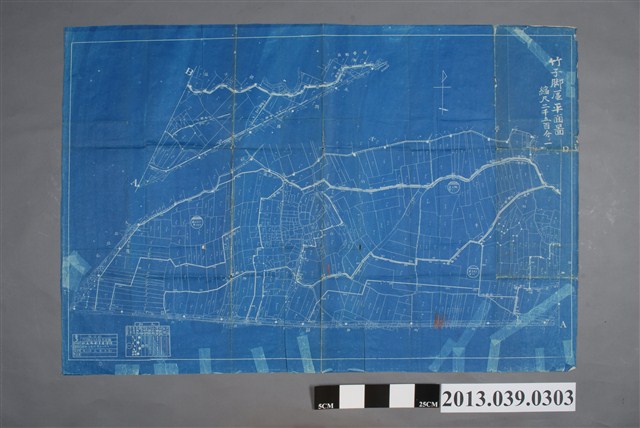 嘉南大圳組合〈新營郡竹子腳區小水路平面圖〉 (共2張)