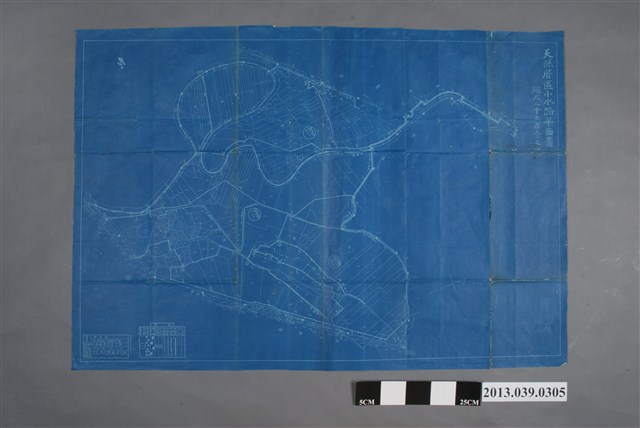 嘉南大圳組合〈新營郡天保厝區小水路平面圖〉 (共2張)