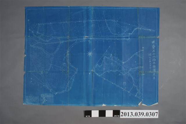 嘉南大圳組合〈新營郡田寮區小水路平面圖〉 (共2張)