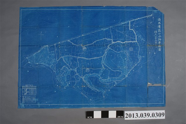 嘉南大圳組合〈新營郡西土庫區小水路平面圖〉 (共2張)