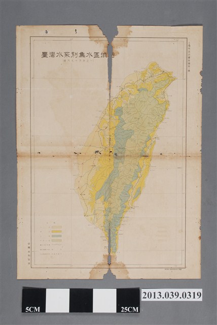 臺灣水利協會〈臺灣水系別集水區域圖〉 (共2張)