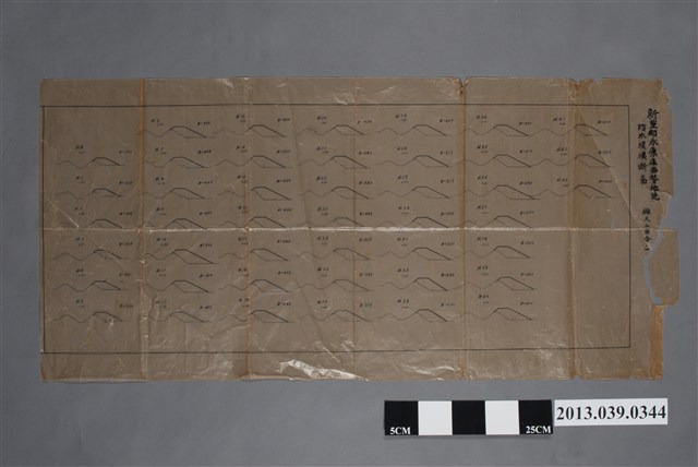 嘉南大圳組合〈新豐郡永康庄西勢地先防水堤橫斷圖〉 (共2張)