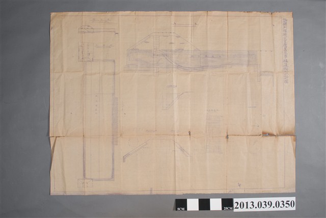 嘉南農田水利會〈許縣圳堰堤災害復舊工事構造物設計圖〉 (共2張)