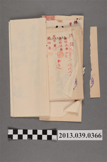 嘉南大圳組合〈出缺席回函明信片及回函一封〉 (共5張)