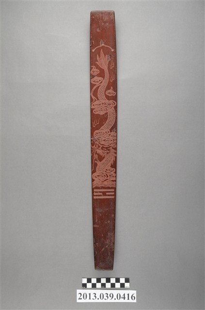 木製道士施法用天師奏板 (共4張)