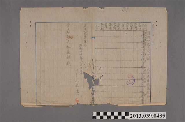 嘉南大圳組合〈特殊地改良狀況調  大屯寮灌溉監視所〉 (共2張)