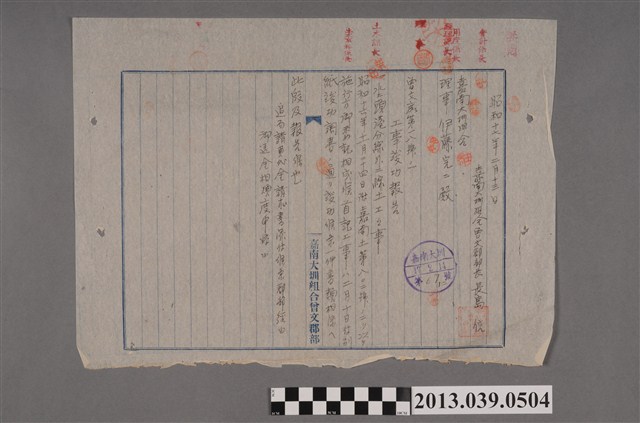 嘉南大圳組合坔頭港分線工程完工報告書提交審閱簽呈 (共2張)