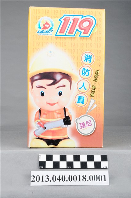 消防教育基金會打火三兄弟消防寶寶消防人員強尼存錢筒外盒 (共9張)