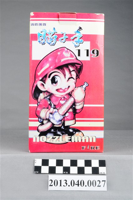 臺南縣義消總隊1999年消防寶寶瞄子手義消人員存錢筒外盒 (共9張)
