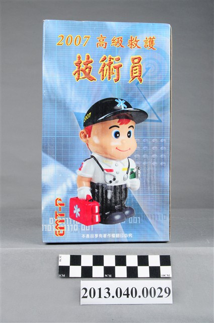 2007年高級救護技術員公仔包裝外盒 (共9張)