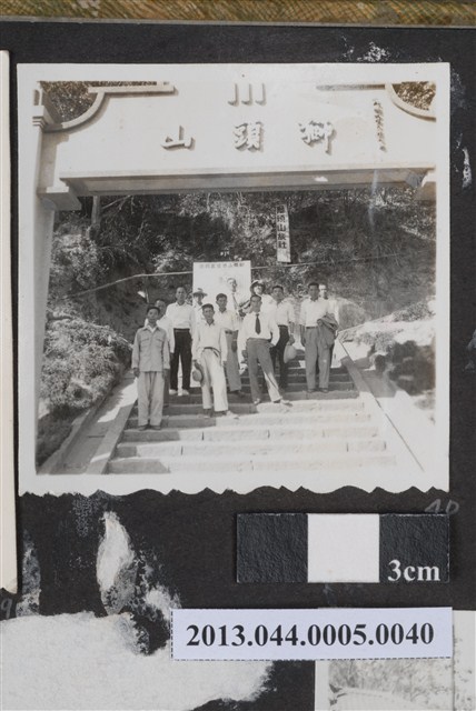 獅頭山群體男子合照 (共2張)