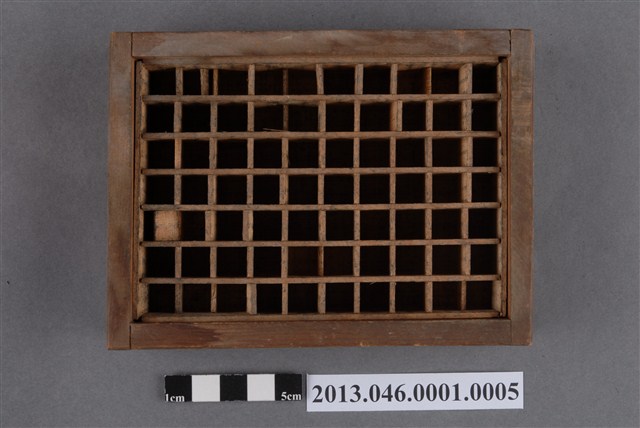 木製撿字盒 (共4張)