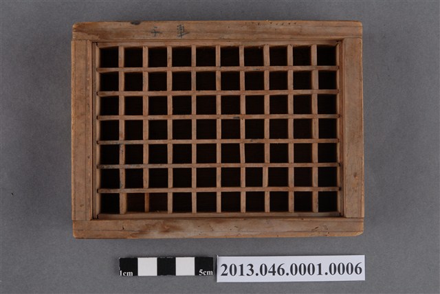 木製撿字盒 (共4張)