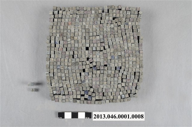 中文鉛字 (共4張)