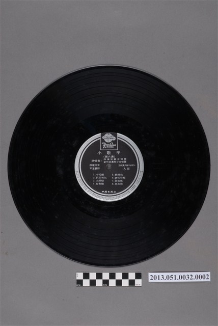 《小歌手 第六集》12吋塑膠唱片 (共2張)